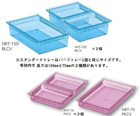 ALTIA Standard Polycarbonate Tray Clear Pink 400 x 85 x 600