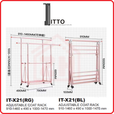 ITTO Adjustable Coat Rack IT-X21(RG) / (BL)