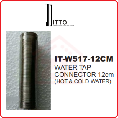 ITTO Water Tap Connector IT-W517-12CM