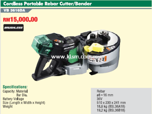 HIKOKI (HITACHI) VB 3616DA CORDLESS BRUSHLESS PORTABLE REBAR CUTTER / BENDER