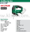 HIKOKI (HITACHI) CJ 36DA CORDLESS BRUSHLESS JIG SAW (BARE TOOLS) SOLO HIKOKI (HITACHI) Power Tools Machinery