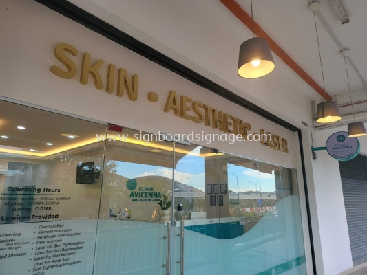 Skin Aesthetic Laser  - Indoor 3D PVC Signage - PJ