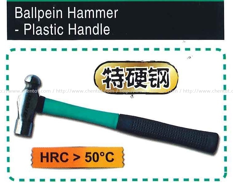 Ballpein Hammer - Plastic Handle Aiwo