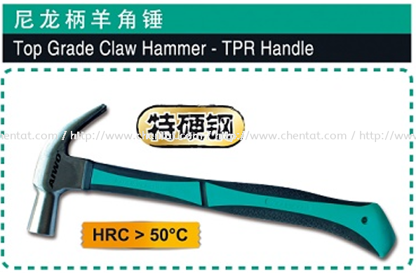 Top Grade Claw Hammer - TPR Handle Aiwo