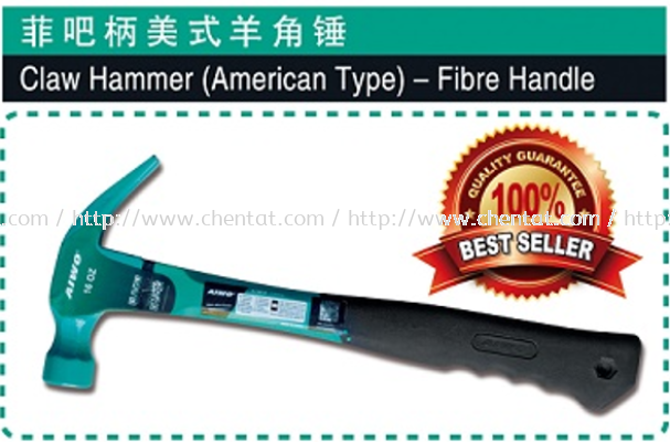 Claw Hammer (American Type) - Fibre Handle