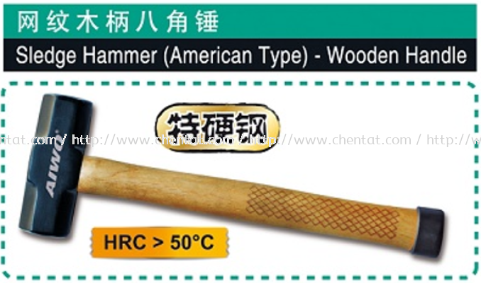 Sledge Hammer (American Type) - Wooden Handle