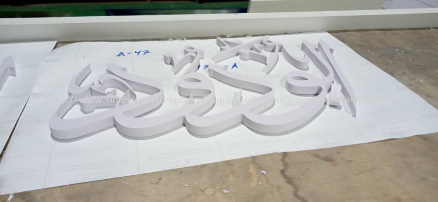 pvc cut out 3d jawi lettering 