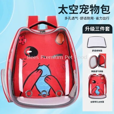 cat carrier bag (red)