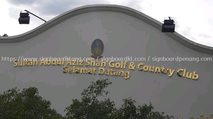 sultan abdul aziz shah golf country club stainless steel gold mirror box up 3d lettering logo signage signboard at shah alam