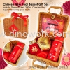 Chinese New Year Basket Gift Set Chinese New Year Gift