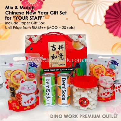 Mix & Match Chinese New Year Gift Set (for Staff)