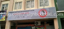 alimama online store lightbox signage signboard at klang selangor  Kotak Lampu