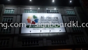 al hamra international billboard signage signboard at petaling jaya selangor Papan Iklan Besar