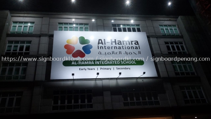 al hamra international billboard signage signboard at petaling jaya selangor