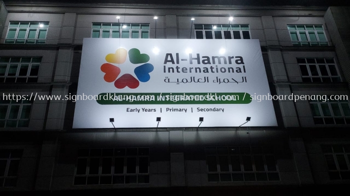 al hamra international billboard signage signboard at petaling jaya selangor