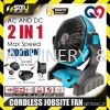 Q9 / QNINE QET255CJF 21V 2IN1 Cordless Jobsite Fan / Kipas 1700RPM c/w 1 x Battery 4.0Ah + 1 x Charg Table Fan Fan