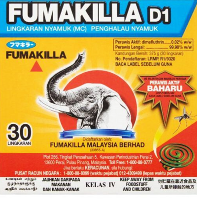 Fumakilla D1 Coil 30s 