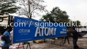 atomy 3d box up led frontlit lettering logo signage signboard at eko cheras 3D LED Signage