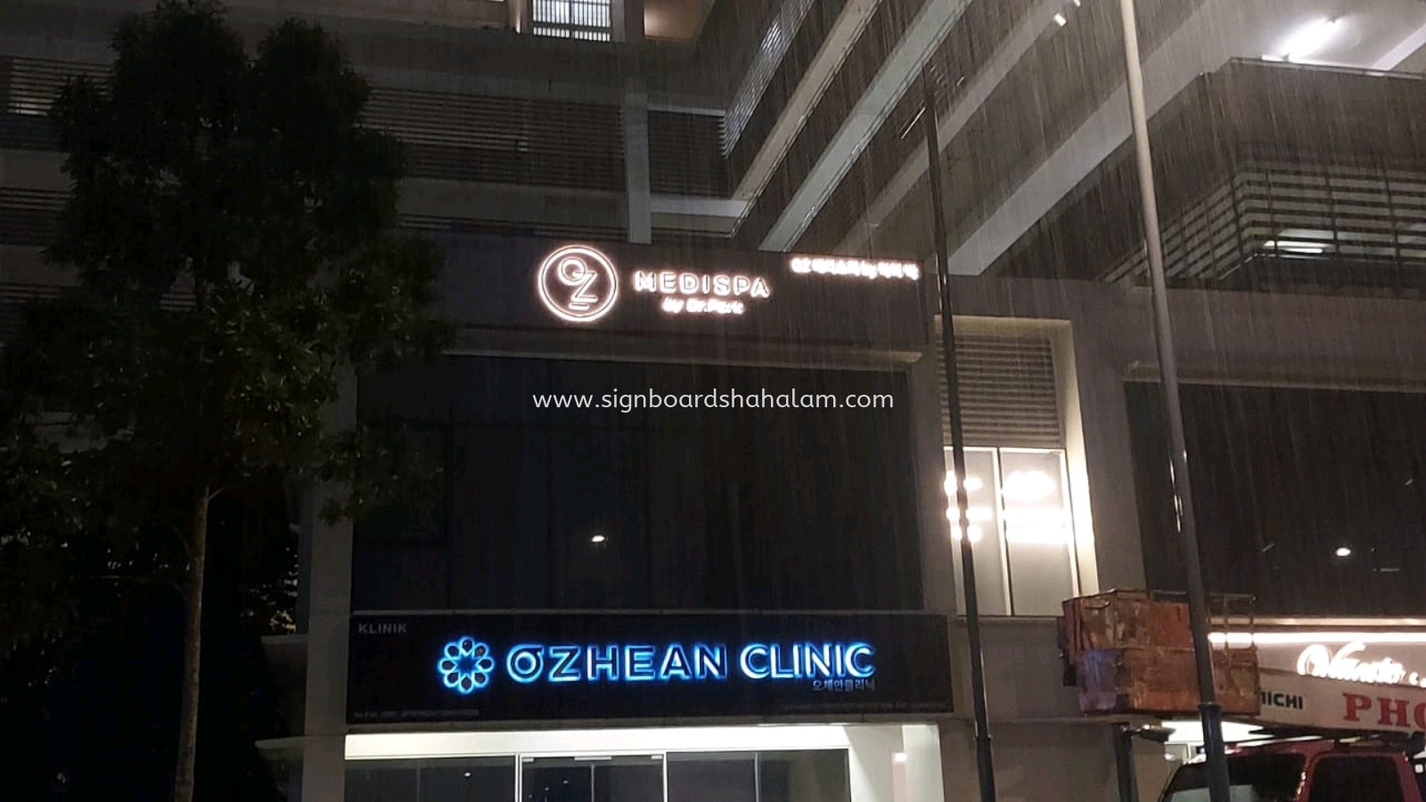 Ozhean Clinic - 3D LED Box Up Stainless Steel Rose Gold 