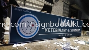 iman veterinary 3d box up led frontlit lettering logo signage signboard at rawang  3D LED SIGNAGE