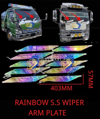 RAINBOW S.S WIPER ARM PLATE 