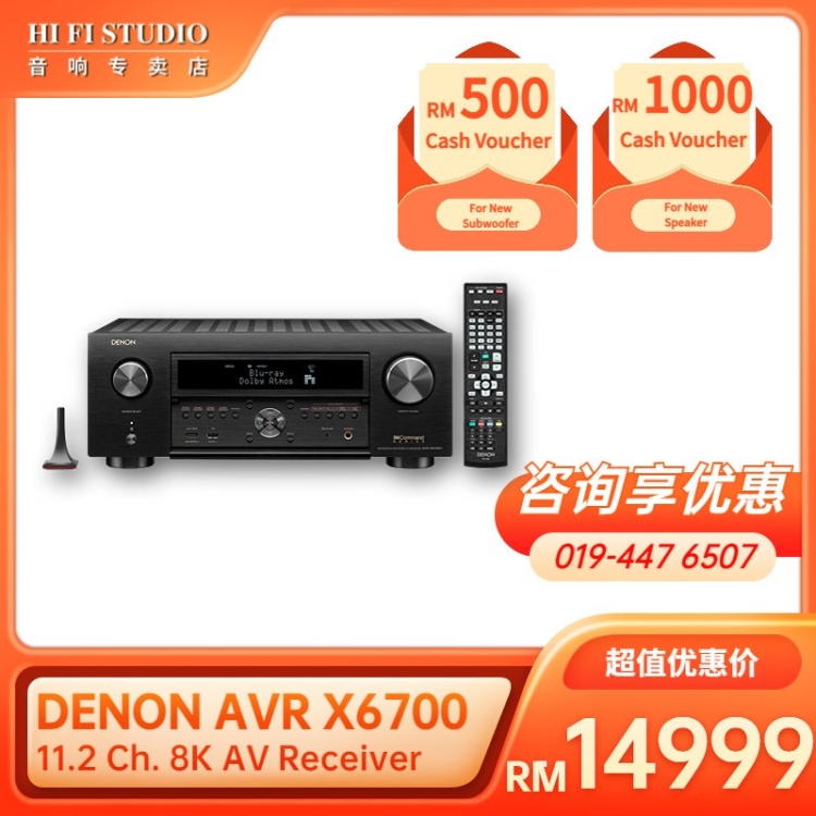 DENON AVR X6700 11.2 Ch. 8K AV Receiver with 3D Audio, HEOS® Built-in and Voice Control