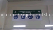 safety first ACP indoor signage signboard  ACP SIGNAGE