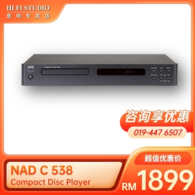 NAD C 538 Compact Disc Player