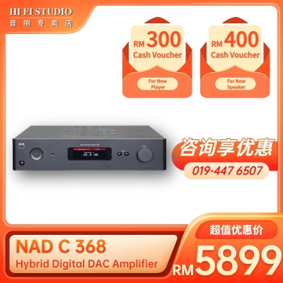 NAD C 368 Hybrid Digital DAC Amplifier Free Streamer