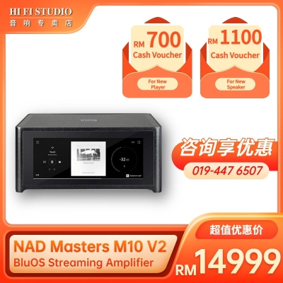 NAD Masters M10 V2 BluOS Streaming Amplifier