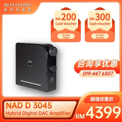 NAD D 3045 Hybrid Digital DAC Amplifier