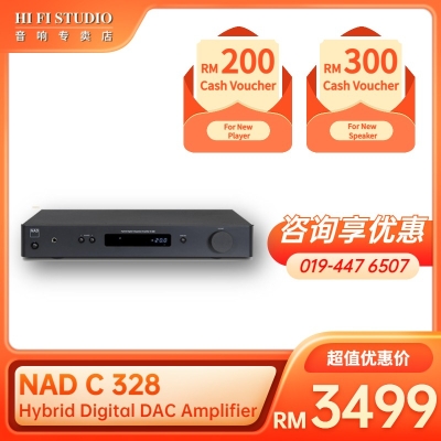 NAD C 328 Hybrid Digital DAC Amplifier