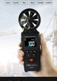 SMART SENSOR - Digital Anemometer ST8816