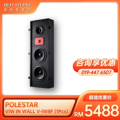 POLESTAR VIW IN WALL V-IW8F (1Pcs)