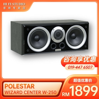 POLESTAR WIZARD CENTER W-250