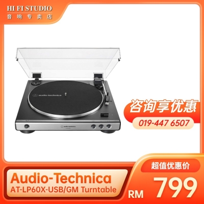 Audio-Technica AT-LP60XUSB Fully Automatic Belt-Drive Stereo Turntable