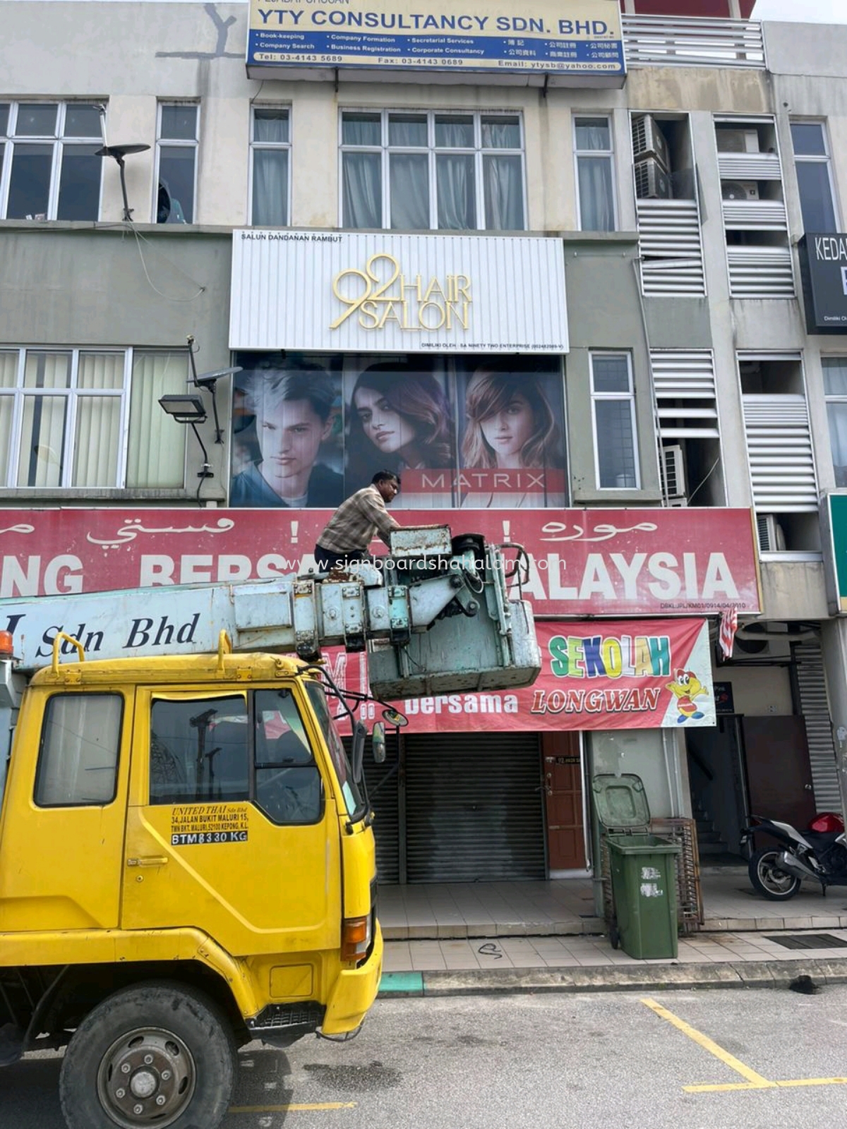 92 Hair Saloon - KL - Aluminum Panel Base With 3D LED Backlit 