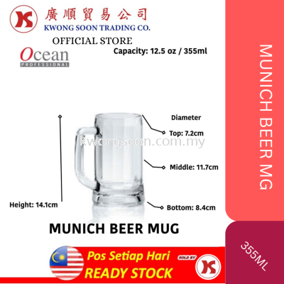 355ML OCEAN MUNICH JUICE MUG BEER MUG Ʊ