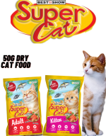 50G SUPERCAT DRY CAT FOOD 