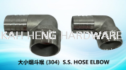 С̶ (304)  S.S. HOSE ELBOW STAINLESS STEEL FITTINGS