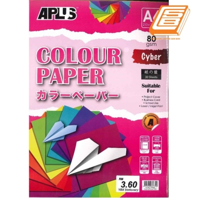 APlus A4 Colour Paper - Cyber 80gsm,30s (CP4603)