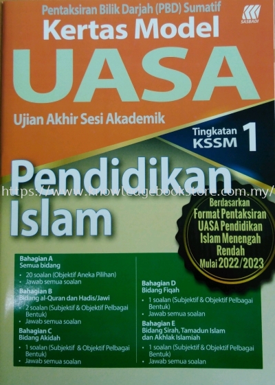 KERTAS MODEL UASA PENDIDIKAN ISLAM TINGKATAN 1