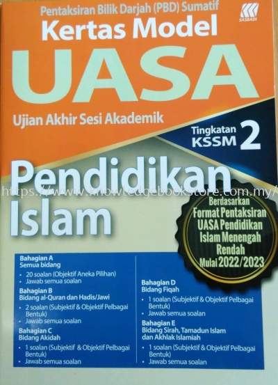 KERTAS MODEL UASA PENDIDIKAN ISLAM TINGKATAN 2