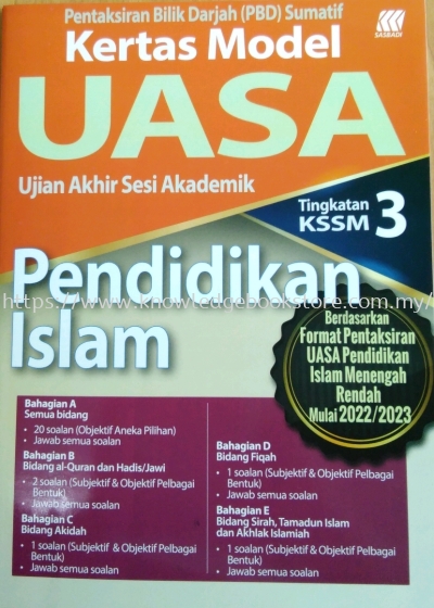 KERTAS MODEL UASA PENDIDIKAN ISLAM TINGKATAN 3