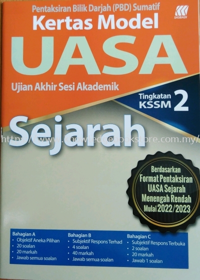 KERTAS MODEL UASA SEJARAH TINGKATAN 2