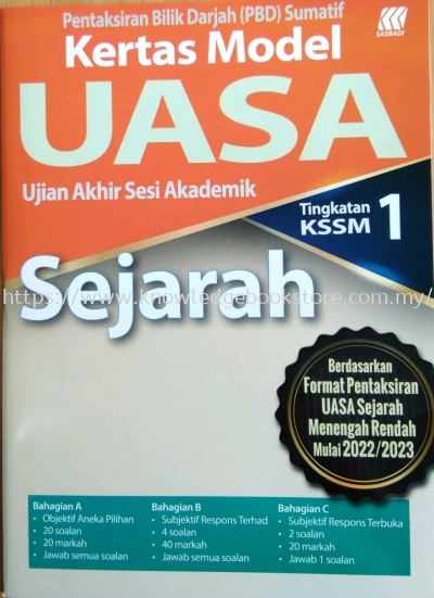 KERTAS MODEL UASA SEJARAH TINGKATAN 1