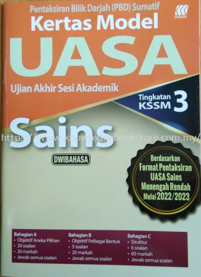 KERTAS MODEL UASA SAINS TINGKATN 3