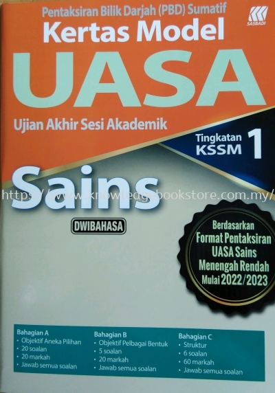 KERTAS MODEL UASA SAINS TINGKATAN 1