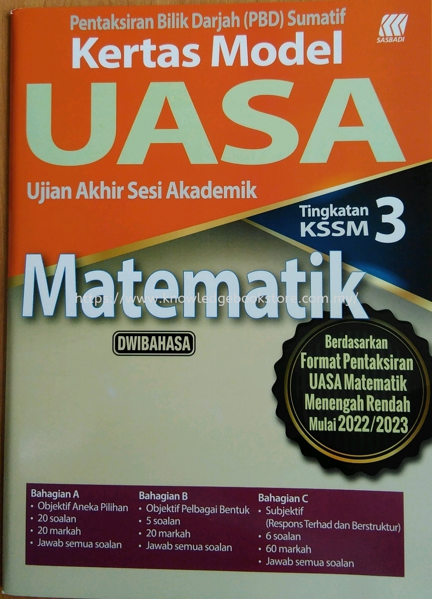 KERTAS MODEL UASA MATEMATIK TINGKATAN 3 Form 3 SMK BOOK Sabah, Malaysia