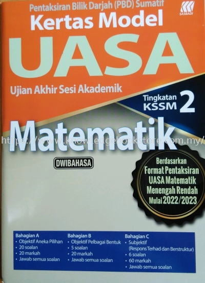 KERTAS MODEL UASA MATEMATIK TINGKATAN 2